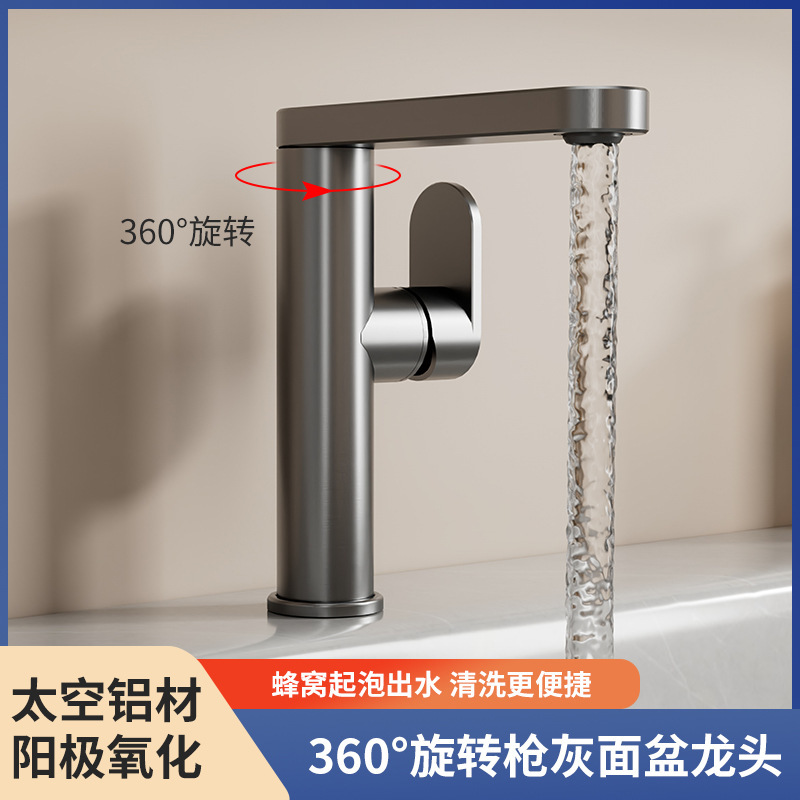 Cross-Border Hot and Cold Dual-Use Basin Faucet Hotel Engineering Creative Rotatable Anti-Splash Artifact Factory Price