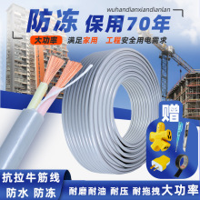 ˷ˮţ늾2оܛ1.5 2.5 4ƽ|o׾Դ