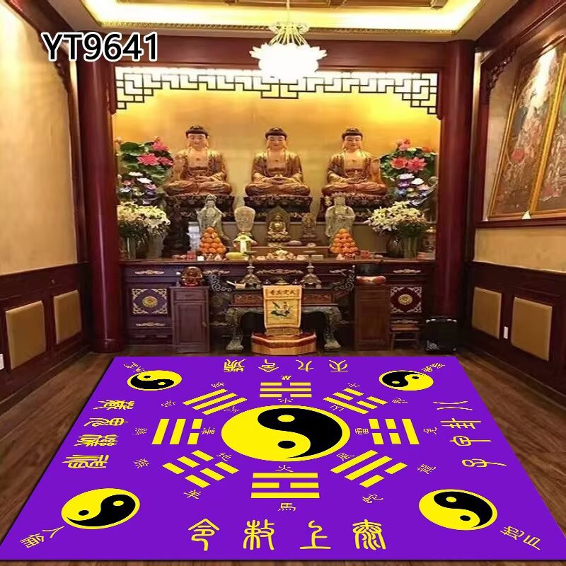 팔괘 보라색