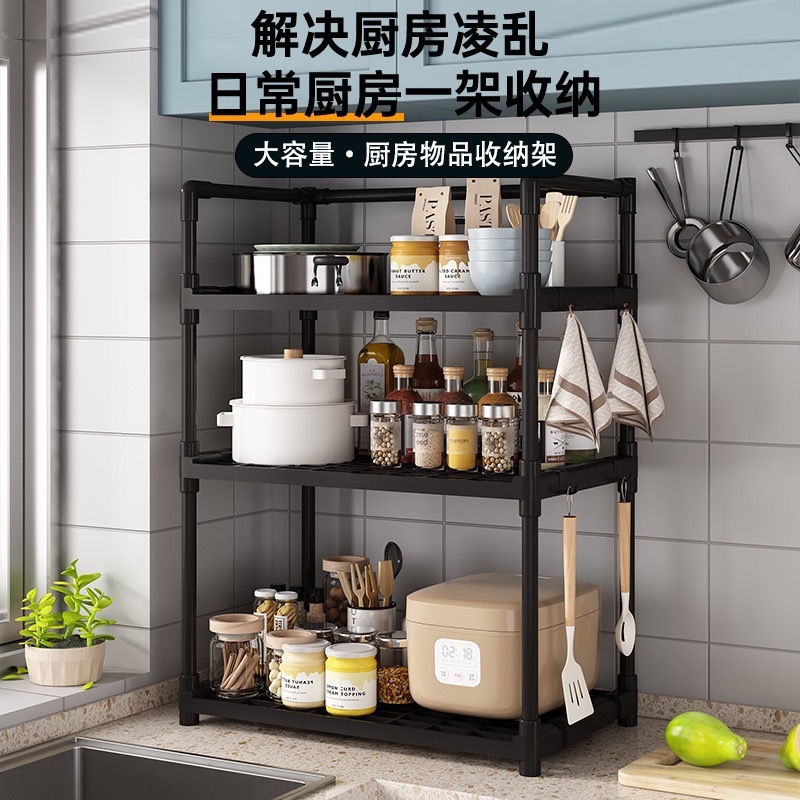 多層電子レンジ収納ラック家庭用キッチン多層オーブンラック床置き収納ラック卸売カウンタートップスパイス|undefined