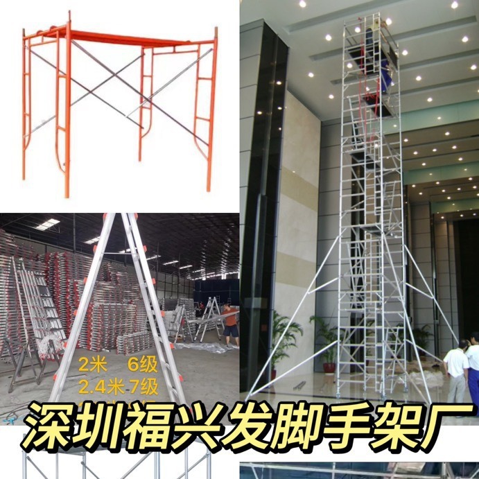 深圳单宽0.75米*2米铝合金脚手架生产供应 多种规格批发