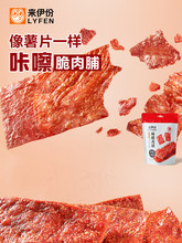 ���M200�p100���������ִ��i�⸬35g*3�ߵ��׈Թ�С��ʳ�����خa