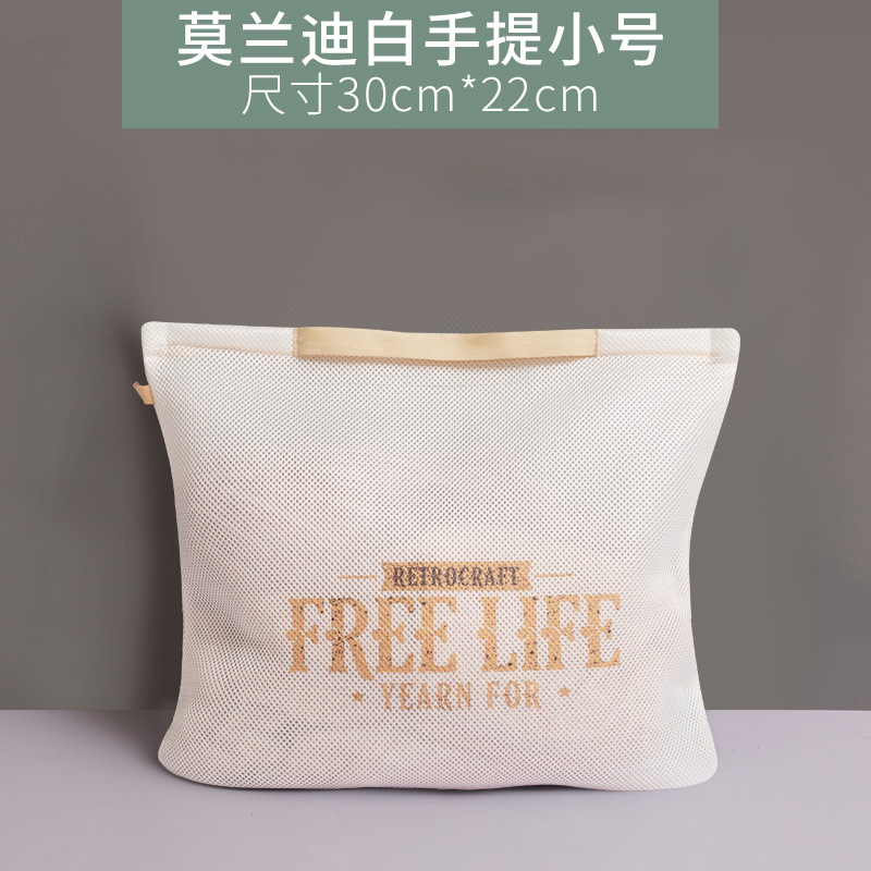 Bolsa de lavandería portátil especial para lavadora bolsa de red anti-deformación bolsa de lavandería para ropa interior espesa bolsa de red para lavar ropa doméstica