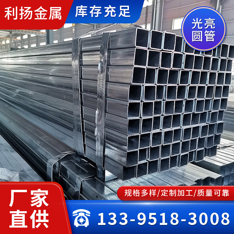 现货批发Q235B镀锌方管 镀锌方矩管厚壁直角方通焊接门窗铁方管