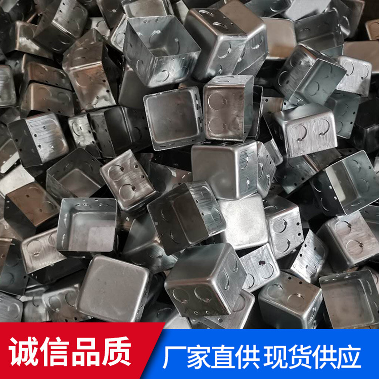 厂家批发金属接线盒86底盒现货供应线管实底拉伸方盒八角盒