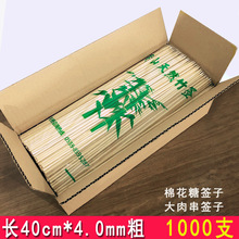 �޻�������������40cm*4.0mm ���⴮���������ֹ�ˇ�����L��