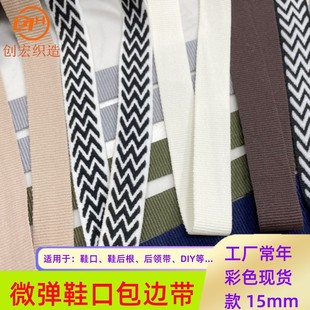 15mm΢��Ь�ڰ�߅�� �����_�y�� ��]�M�y��Ь�Ŀ������bDIY