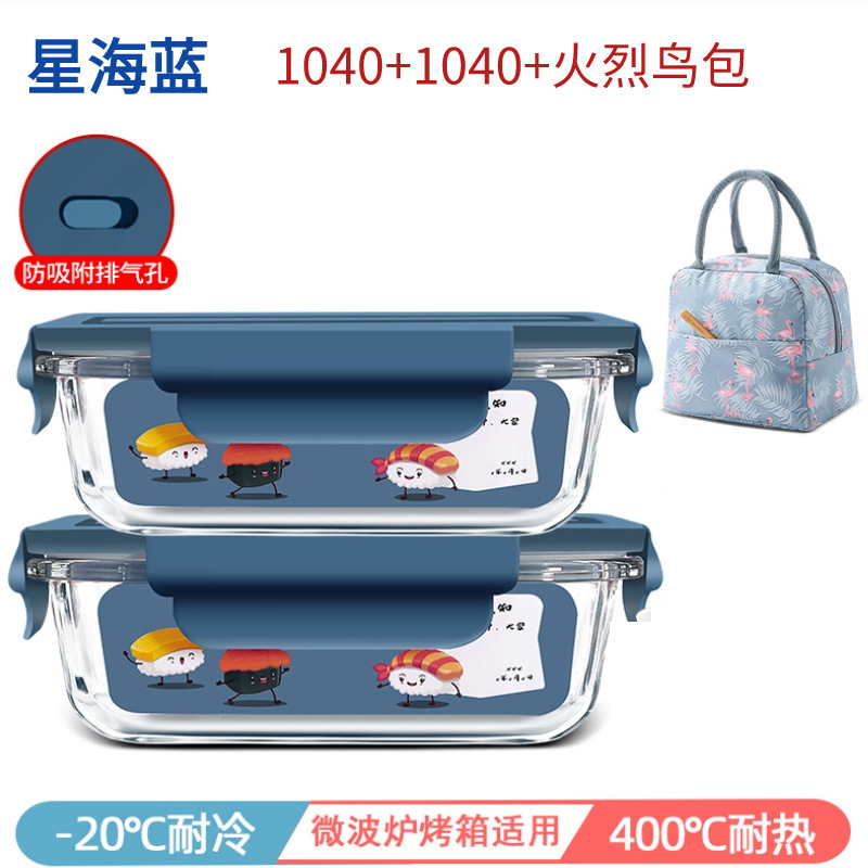 Caja de almuerzo de vidrio de alto silicio de silicio, caja de preservación de calor de microondas, caja de almuerzo de tres piezas, caja de almuerzo rectangular con almuerzo de regalo