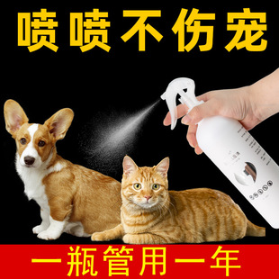 Pet 500ml Repellent Spray for Lice, Fleas and Ticks, Non-External Insect Repellent for Cats and Dogs