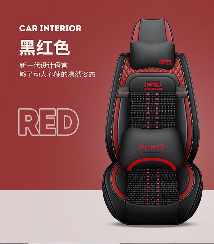 23 new car seat cushion summer breathable ice silk leather seat cushion five-seat car universal seat cushion cover