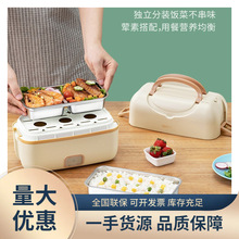 议价日本泰福高304不锈钢加热饭盒保温蒸煮热饭神器可插电上班族