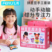 ƴ����ħ���Y�����b�ֹ�DIY���ϰ�ȫ�׹����������Ů�����նY��