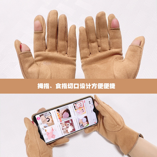Warm gloves for women in winter, cute suede windproof driving gloves, autumn and winter velvet cycling gloves, fingerless touch screen men