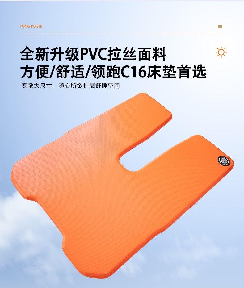 Lingpao C10/C11/C16 Brushed Car Air Mattress Travel Sleeping Pad Front and Rear Camping Sleeping Artifact