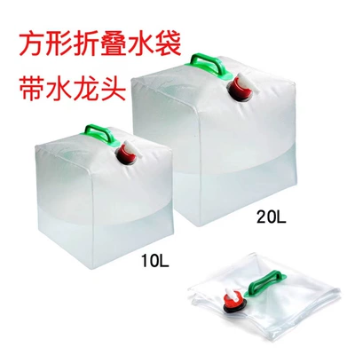 20L car folding water bag PVC square outdoor emergency disaster relief survival drinking water bottle picnic water portable bucket