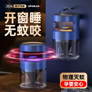 揭阳市榕城区丰辉电器厂(个体工商户)