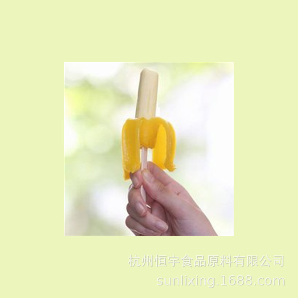 工厂直发 供应食品添加剂恒宇扒皮香蕉冰棍复配乳化增稠剂