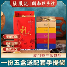 ���Pӛ�P���֏B�T�خa�����ˌ��ö���YƷ���c�Y��600g���ֶY���l