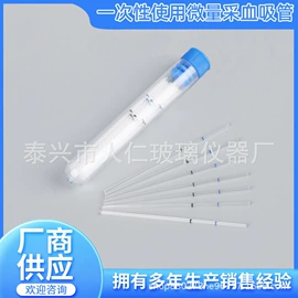 试管、滴管;玻璃制品;玻璃工艺品