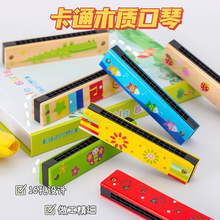 儿童木质口琴双排16孔幼儿园初学吹奏乐器卡通迷你小口琴音乐玩具
