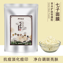 ����Ժ���Ӱ�ܛĤ���aˮ����ȥ�۴̺��^��ë�׵������c��Ĥ��1KG