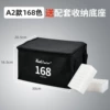 168-color black bag + pen holder (A2 model)