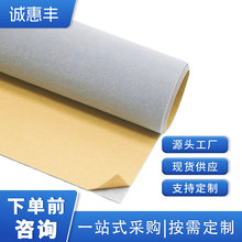 加密加厚植绒布水刺底带胶长毛绒布料礼盒包装柜台展示布自粘绒布