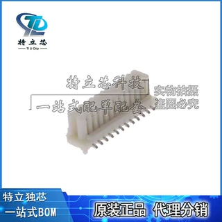0524652470连接器端子MOLEX塑胶壳 电子元器件IC全新原装现货配单