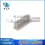 molex全新电子塑胶壳ic