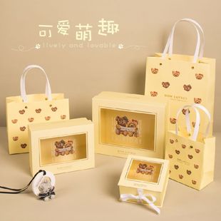 Transparent Gift Box Exquisite Male New Year Gift Female Gift Box Girlfriend Lipstick Box Empty Box Small Packaging Box