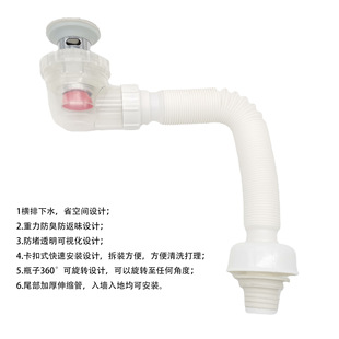 Washbasin deodorant horizontal drain side drain sink lengthened telescopic pipe drain pipe manufacturer in stock supply
