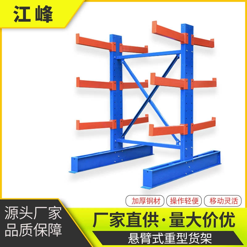 Односторонняя двусторонняя консольная сверхмощная полка для хранения консольная полка заводская полка комбинированная стальная полка