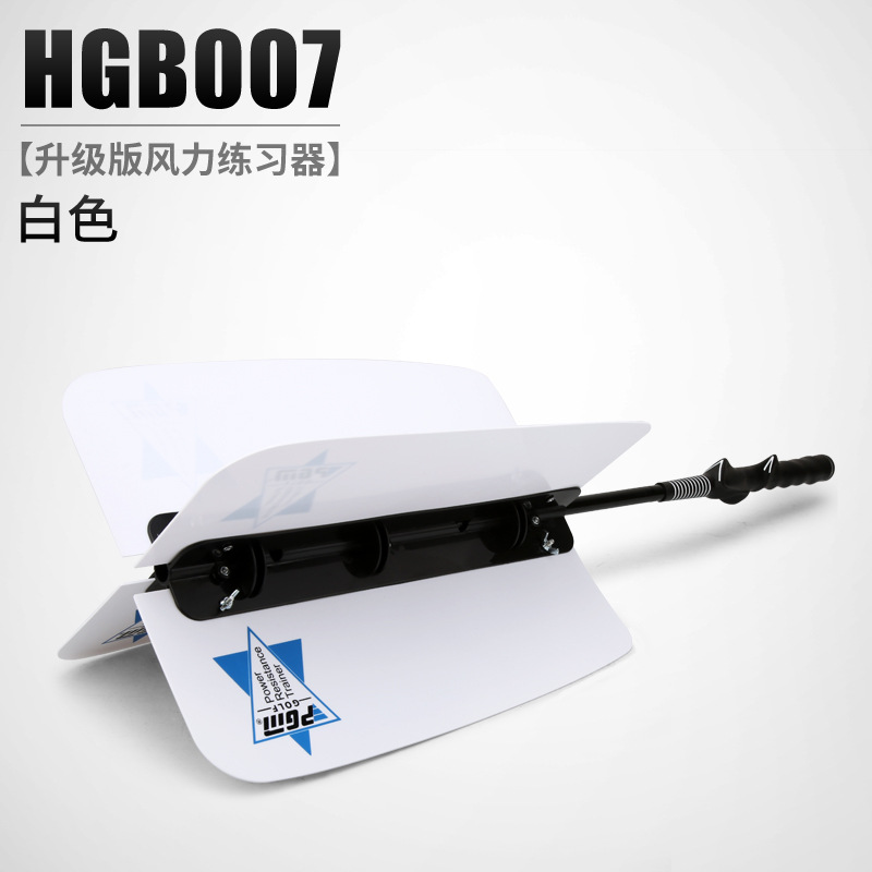 HGB007-풍력운동기 화이트