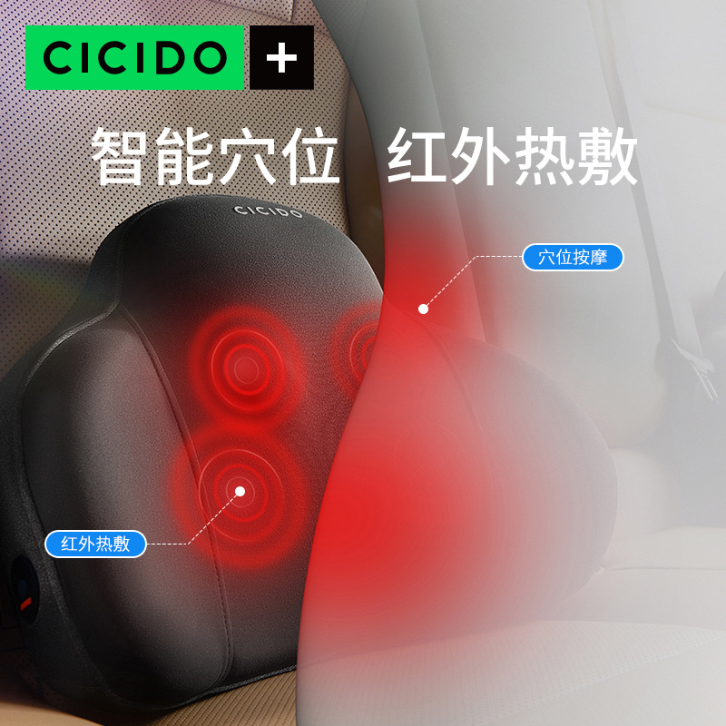 CICIDO [반죽 마사지] 자동차 전기 쿠션 차량 허리 사무실 허리 마사지 아티팩트