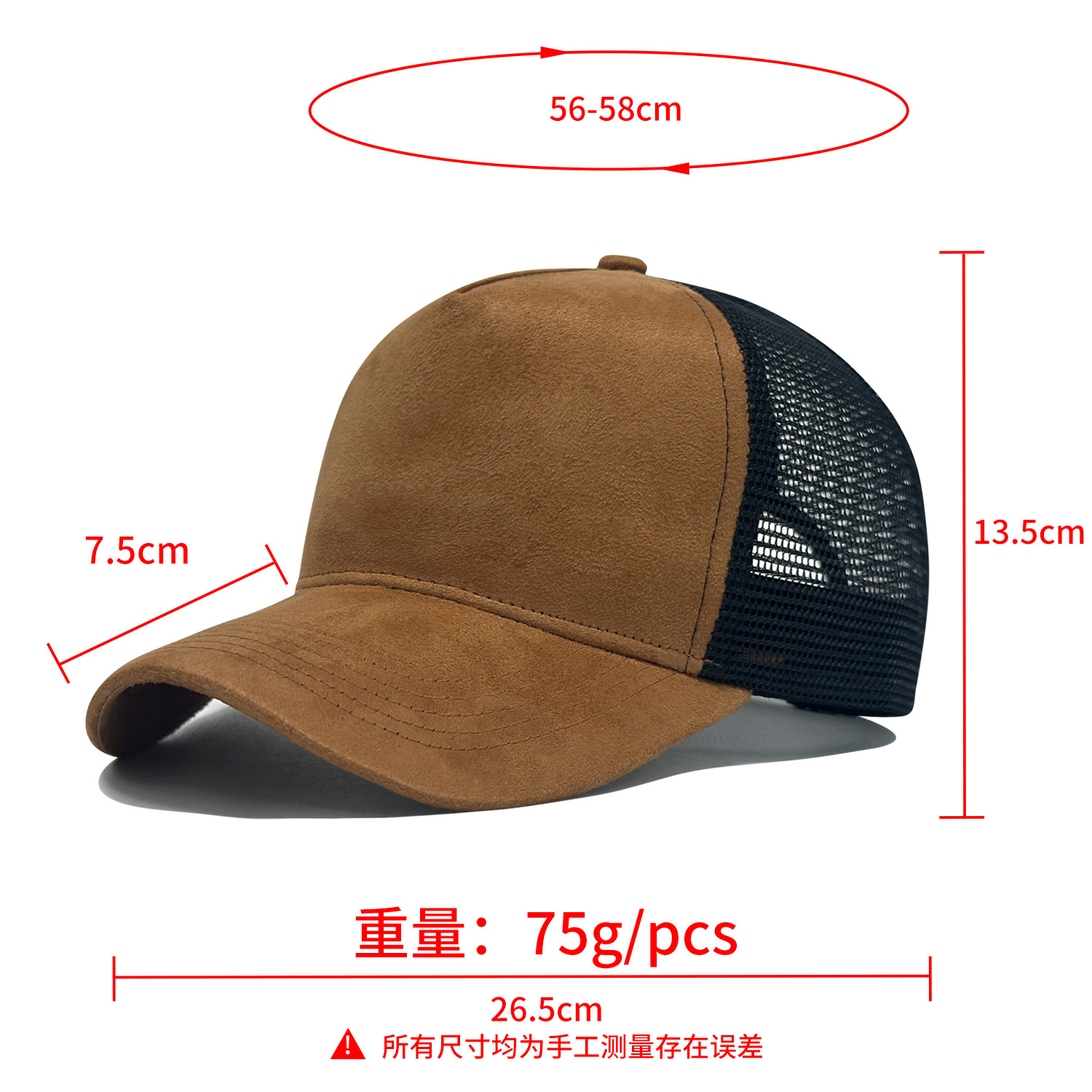 Cinco piezas de gorra de red de gamuza para hombres de verano al aire libre sombrero de protección solar sombrero de red transpirable sombrero de béisbol personalizado