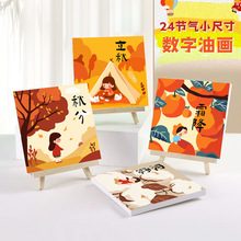 ��ʮ�Ĺ��┵���ͮ���ͯС�ߴ��ֹ�������ɫ�T�f��diy���L��ϩ��