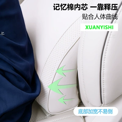 Headrest — Headrest Neck and Waist Support
