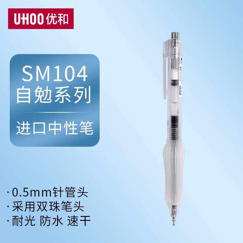 Japón penac pinic espacio serie de auto-aprendizaje bolígrafo neutro pulsar gran capacidad de secado rápido impermeable cepillo de investigación