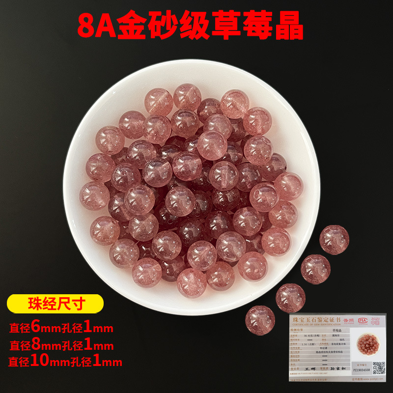 Crystal model-natural 8a strawberry crystal