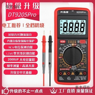 �¿�dt9205�߾��ȷ��������f�ñ��๦�ܼ����f�ñ�늹��S����̫��