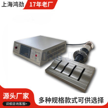 N95口罩小型封边机用超声波焊接设备套件含模具全自动塑焊机供应