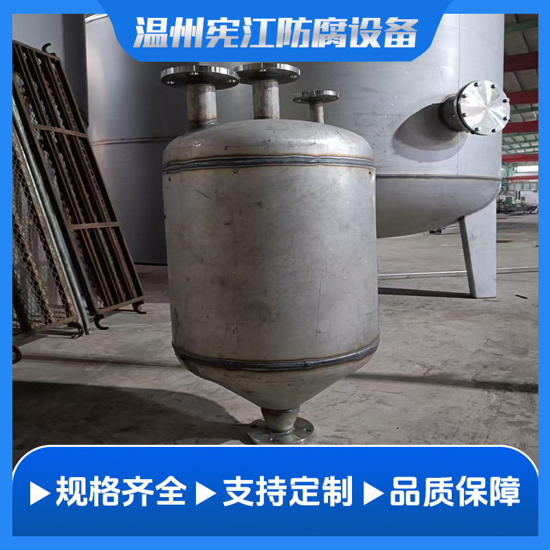 Small Stainless Steel Storage Tank Customized Food, Pharmaceutical and Chemical Vertical Storage Tank Beverage Chemical Water Storage Tank