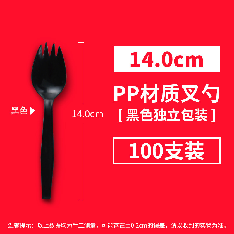 Taza de olla caliente desechable para la celebridad en línea, taza de té de leche comercial gruesa, pulgar frito, soporte de taza de frutas de pollo