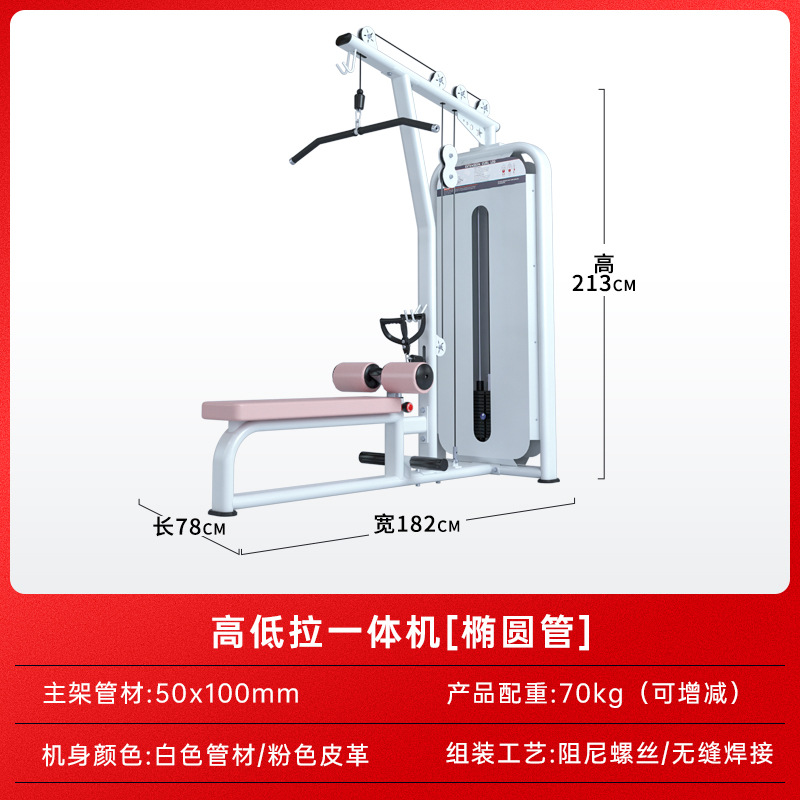 Máquina multifuncional Smith todo en uno para gimnasio, para volantes, pájaros, muslos internos y externos, máquina de sentadillas hack, equipo de modelado para mujeres