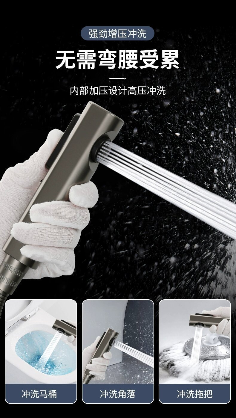 Household toilet spray gun companion, shower head, plastic hose, bidet, bathroom faucet, pressurized water gun undefined