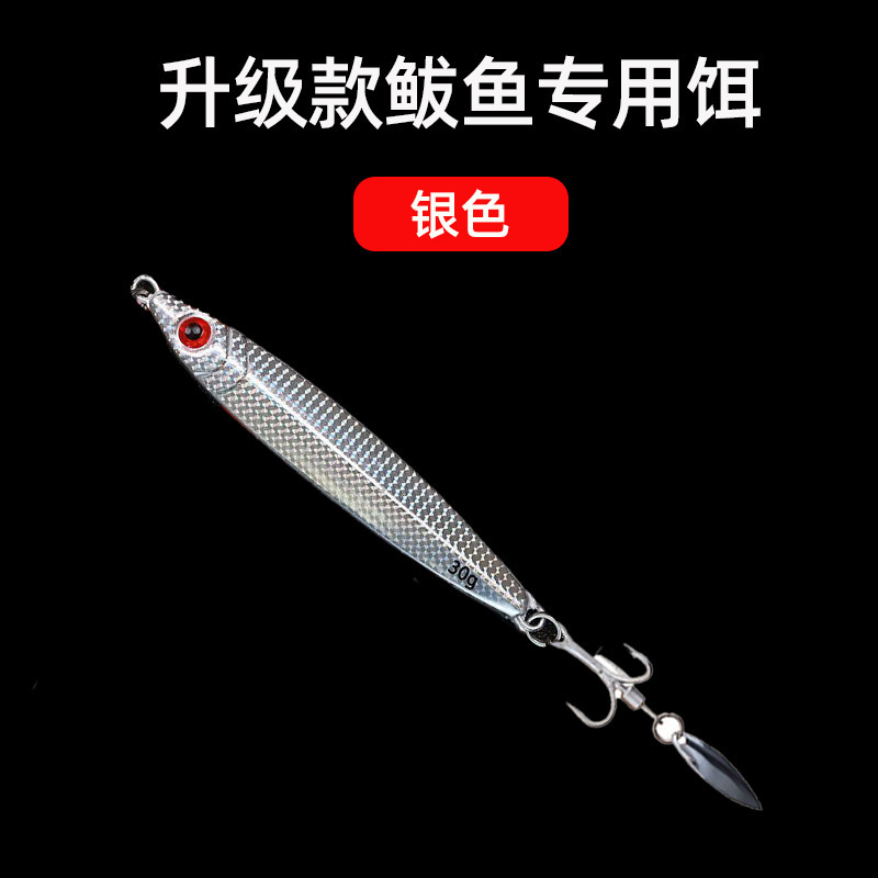 新しいスタイルの落鉄板ルアー餌ルアー鉄板ルアーセット海釣り淡水バス魚専門工場|undefined