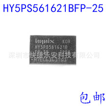 ȫ�� HY5PS561621BFP HY5PS561621BFP-25HY5PS561621BFP ��װBGA