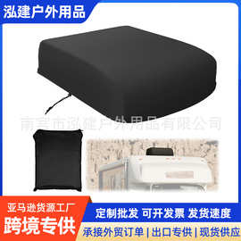 户外露营车顶空调罩 房车车顶空调保护罩防晒防雨盖遮阳罩