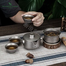 厂家批发必唯纯钛户外旅行茶具套装快客杯露营家用泡茶壶便携代发