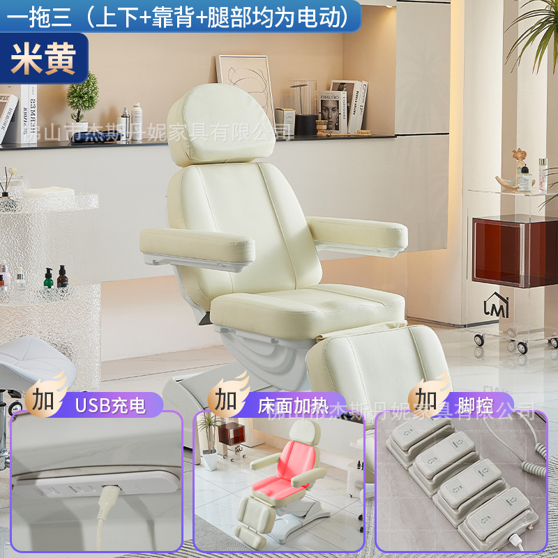 Cama de belleza eléctrica ajustable para sentarse y reclinar mesa de examen dental de micro acabado, cama de belleza médica con superficie de cama calefacción